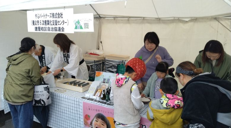 建屋校区自治協議会（ちょんまげ寿司販売）